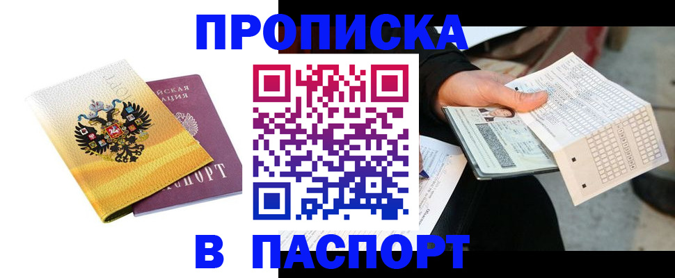 форма 3 в Ухте